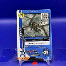 Carabus insulicola The King of Beetle Mushiking Card Game S-2-15 2003 #001 for sale  Shipping to South Africa