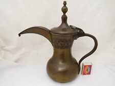 dallah coffee pot for sale dallah coffee pot for sale Shipping to Canada