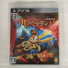 Playstation 3 PS3 Puppeteer Platform software de videogame japonês ver trabalho testado, usado comprar usado  Enviando para Brazil