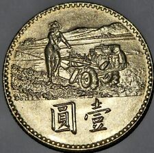 1969 taiwan yuan for sale  Tobaccoville