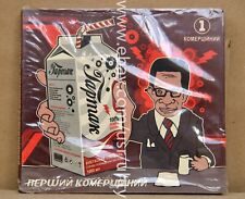 TARTAK PERSHIY KOMERCIYNIY RZADKI UKR ORYGINALNY UKRAIŃSKI HIP HOP ROCK CD, używany na sprzedaż  Wysyłka do Poland
