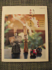 Livre japonais couture d'occasion  Doullens
