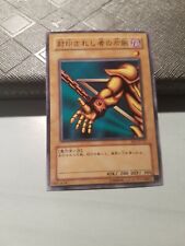 Yugioh braccio del usato  Grottammare