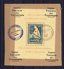 timbre lvf d'occasion  Sérifontaine
