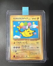 Pokemon flying pikachu usato  Fiumicino