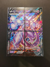 Mewtwo union jap usato  Firenze