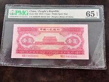 China banknote 1953 d'occasion  Montrouge