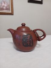 chinese clay teapot for sale  Miami