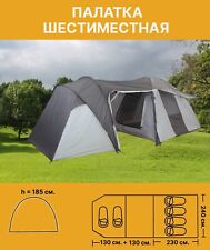 Camping tent people for sale  Shipping to Ireland