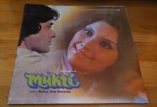 Mukti gatefold bollywood for sale  SMETHWICK