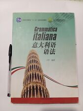 Libro grammatica italiana usato  Genova