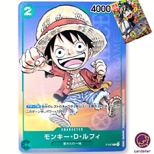 Monkey luffy 037 for sale  Shipping to Ireland