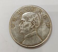 1934 chinese yuan for sale  Hollywood