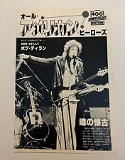 Bob dylan 1978 for sale  HEREFORD