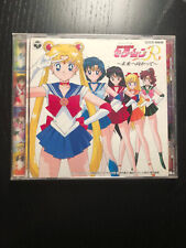 Sailor moon soundtrack gebraucht kaufen  Bad Kreuznach
