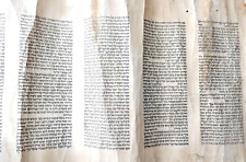 Judaica Antique printed torah scroll, miniature printing, 1st half of 20th cen. for sale  Shipping to South Africa
