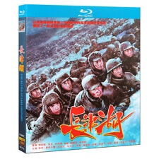 2022 Drama Chinês a batalha no lago changjin 长津湖 Blu-ray Inglês Subs Box Set comprar usado  Enviando para Brazil