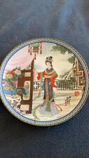 Vintage imperial jingdezhen for sale  Kent