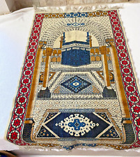 Vintage islamic prayer for sale  Albuquerque