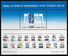 Israel 1988 40th for sale  LYMM