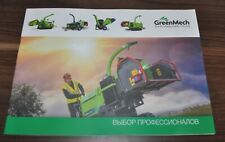 Greenmech chipping agricultura for sale  Shipping to Ireland