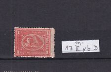 Briefmarke ägypten 17iiybd gebraucht kaufen  Dießen am Ammersee