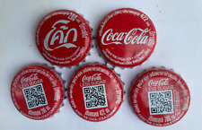 Caps thailand coca gebraucht kaufen  Köln