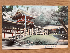 Kasuga shrine nara for sale  DARLINGTON