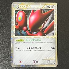 Pokémon Scizor 008/019 1º Deck Holo Steelix Construído 2010 Japão (LP) comprar usado  Enviando para Brazil
