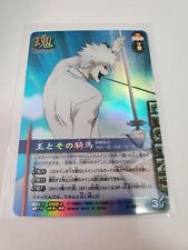 White ichigo 493 for sale  Fairfield