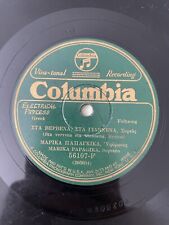 Columbia records 78rpm for sale  Westbrook