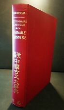 Dictionnaire classique langue d'occasion  Sainte-Suzanne