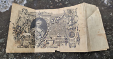Riginal banknote 100 gebraucht kaufen  Eisenhüttenstadt