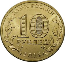 Rosja - 10 rubli - wybrane monety okolicznościowe, używany na sprzedaż  Wysyłka do Poland