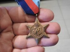 Ww2 british medal for sale  LYTHAM ST. ANNES