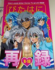 Ryou bakura yami for sale  Flushing