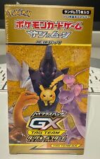 Pokemon tcg tag gebraucht kaufen  Langenfeld (Rheinland)