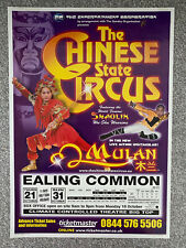 Chinese state circus for sale  CHELMSFORD