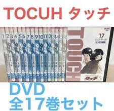 Anime Touch TV Versão Coleção Perfeita DVD Todos os 17 Volumes Conjunto comprar usado  Enviando para Brazil