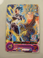 Carte super dragon d'occasion  Revel