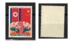 Chine prc 1960 d'occasion  Expédié en Belgium