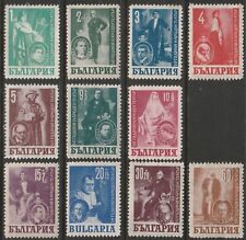 Bulgaria 1947 theatrical for sale  FORRES