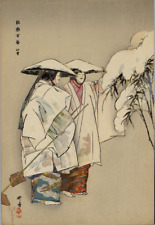 Tsukioka Kogyo "TAKE-NO-YUKI" Noh Theater, Original Woodblock Print, Signed for sale  Shipping to South Africa