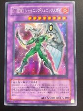 Japanese card elemental d'occasion  Lyon VIII