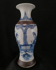 Chinese qing dynasty for sale  LONDON