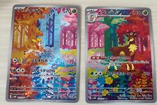Pokemon card japanese for sale  Shipping to Ireland