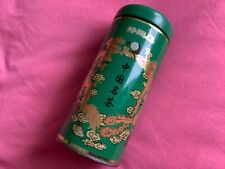 japanische teedosen gebraucht kaufen  Erkelenz