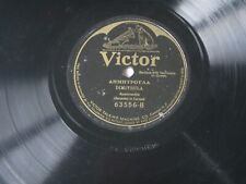 vintage grego Victor Instrumental Valchico/Dimitrula 78 disco 10" #63556, usado comprar usado  Enviando para Brazil