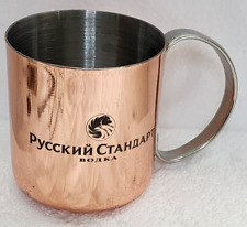 mugs vodka russian for sale  Grapevine