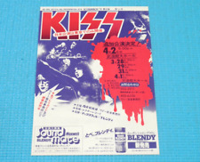 Kiss promo flyer d'occasion  Expédié en Belgium